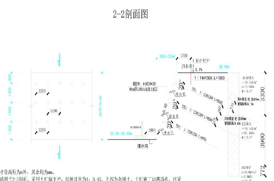 青岛四方区岩土工程设计